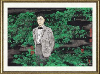 闻立鹏_闻一多肖像组画-七子之歌