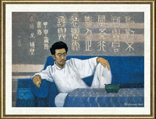 闻立鹏_闻一多肖像组画-甲申年