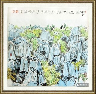 潘世勋_翠色满石林