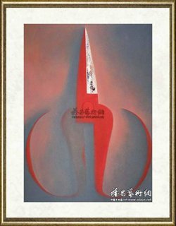毛旭辉_红色剪刀
