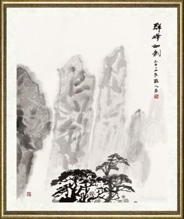 苏冠人_群峰如剑