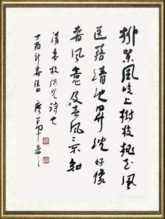 廖学军_清·袁枚偶见诗