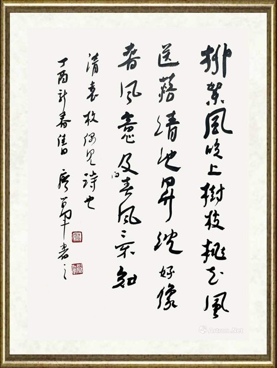 廖学军_清·袁枚偶见诗