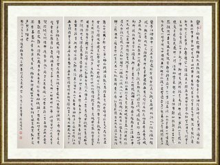 廖学军_现代·网络美文一篇