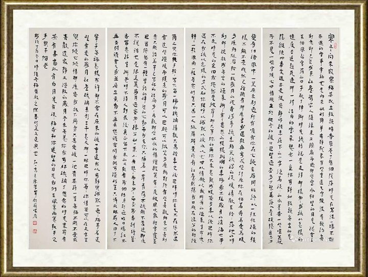廖学军_现代·网络美文一篇