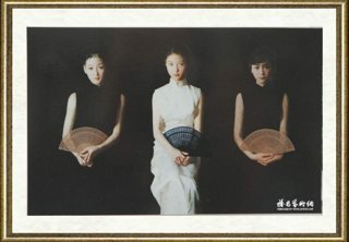 陈衍宁_三扇图