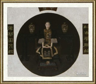 陈衍宁_大家闺秀