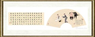梁君令_老鼠大过牛