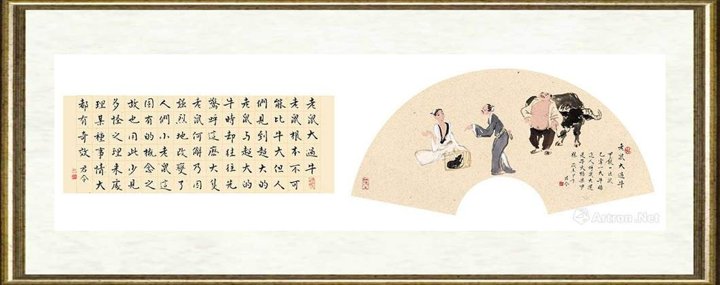 梁君令_老鼠大过牛