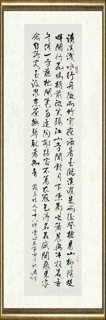 梁君令_苏东坡人生十六件赏心乐事