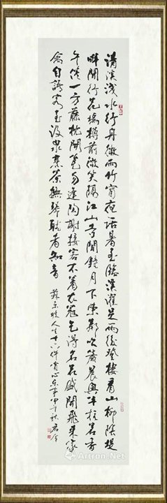 梁君令_苏东坡人生十六件赏心乐事