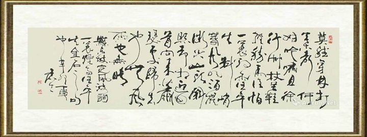 梁君令_苏东坡词