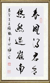 梁君令_陈晓光题字