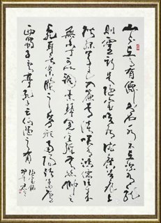 梁君令_陋室铭