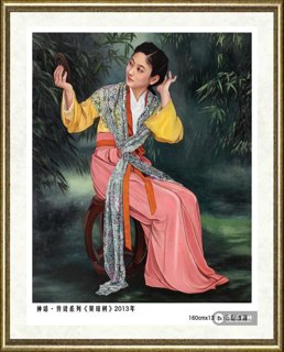 李洪澜_神话·传说系列《莫琼树》