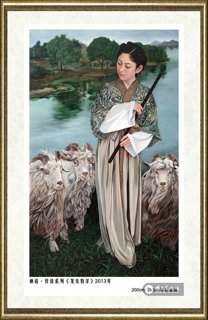 李洪澜_神话·传说系列《龙女牧羊》