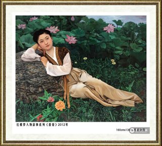 李洪澜_红楼梦人物故事系列《香菱》
