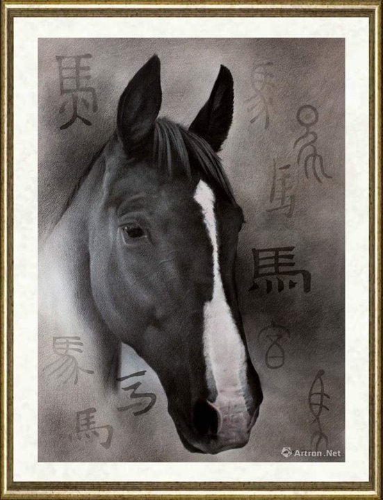曲欣_马头