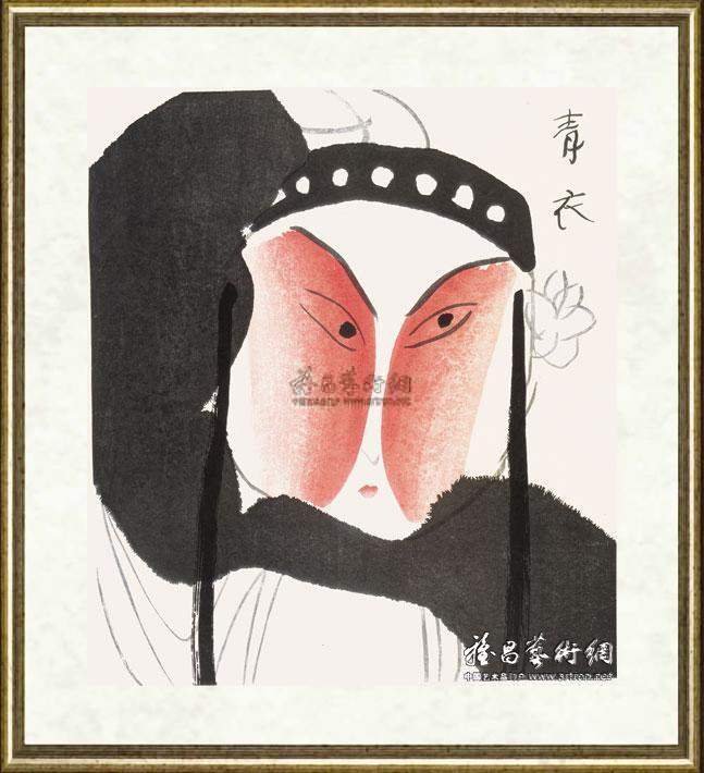 广军_青衣