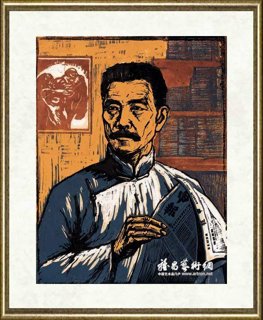 汪刃锋_鲁迅在上海