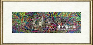 李付元_群豹图