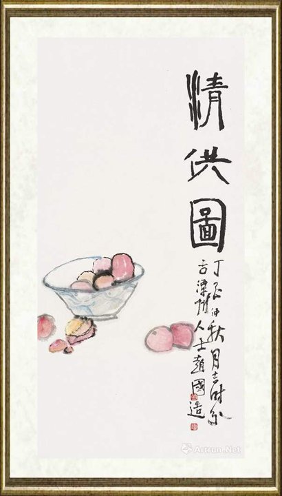 赵国_水墨作品075