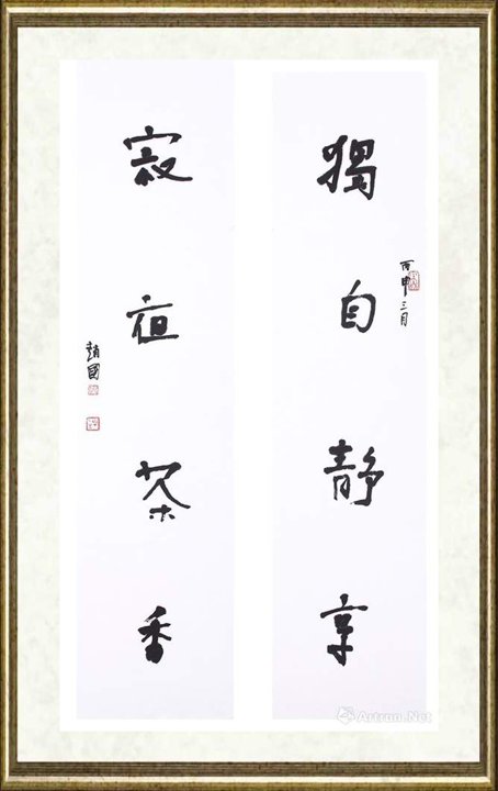 赵国_独自静享，寂夜茶香