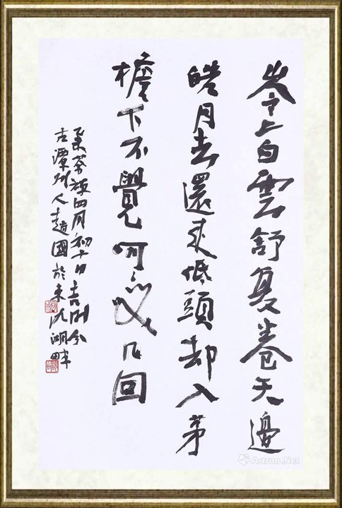 赵国_禅诗一首