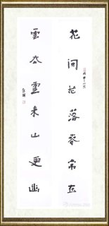 赵国_花开花落春常在，云去云来山更幽