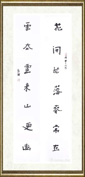 赵国_花开花落春常在，云去云来山更幽