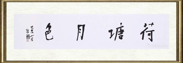 赵国_荷塘月色