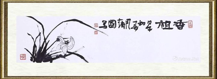 赵国_香祖