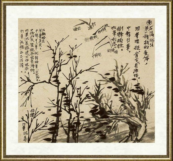 贾又福_课图画稿02