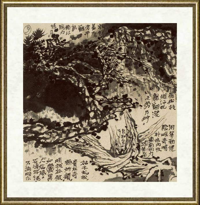 贾又福_课图画稿12