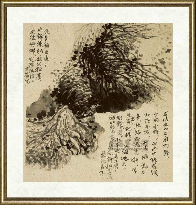 贾又福_课图画稿14