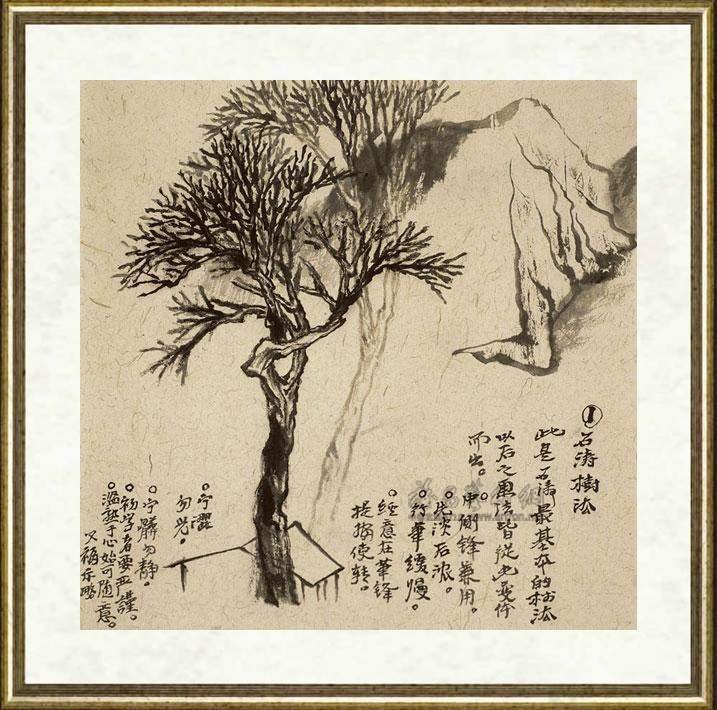 贾又福_课图画稿15