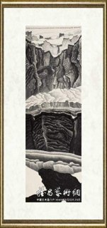 贾又福_高山仰止（非卖品）