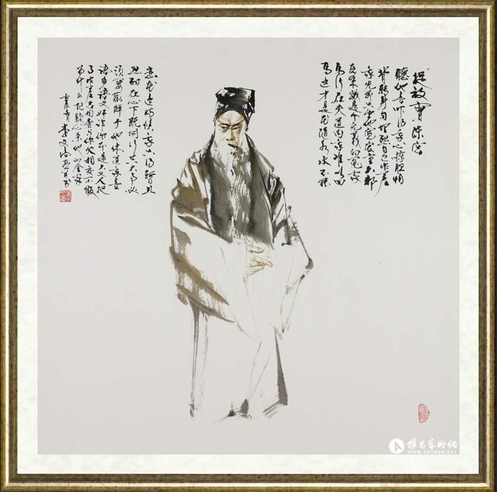 李文培_陈宫