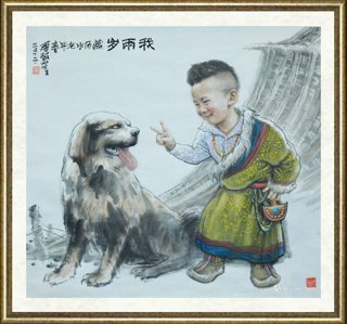 叶星生_我两岁国画
