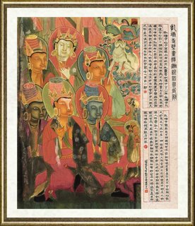 叶星生_扎塘寺壁画