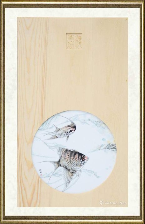 王旭明_逍遥游2