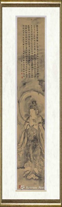 郭文光_观自在菩萨