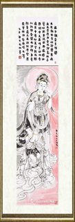 郭文光_送子观音