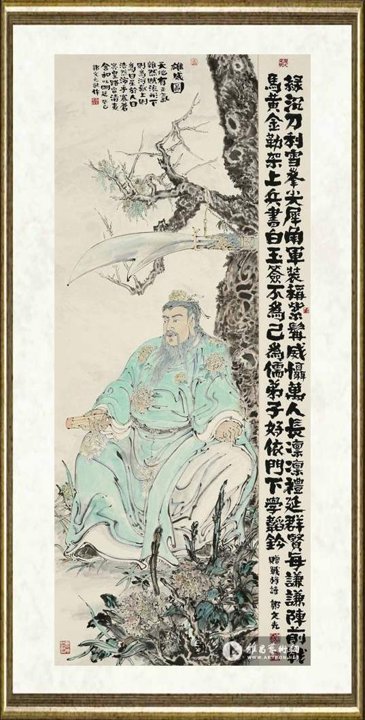 郭文光_雄威图
