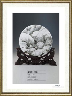 孙建成_瑞雪图（磁盘）