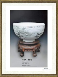 孙建成_瑞雪图（薄胎碗）