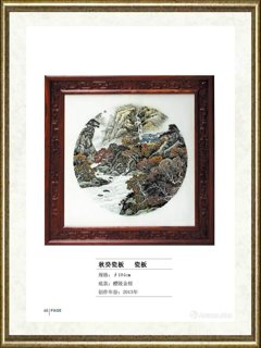 孙建成_秋癸瓷板（瓷板）