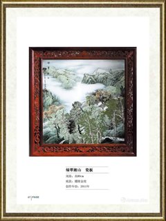 孙建成_绿翠湘山（瓷板）