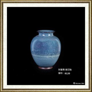 苗宗贤_财富尊·雪花釉