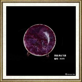苗宗贤_赏盘·高山飞瀑